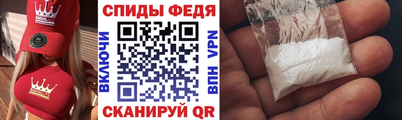 Амфетамин Premium Лысьва