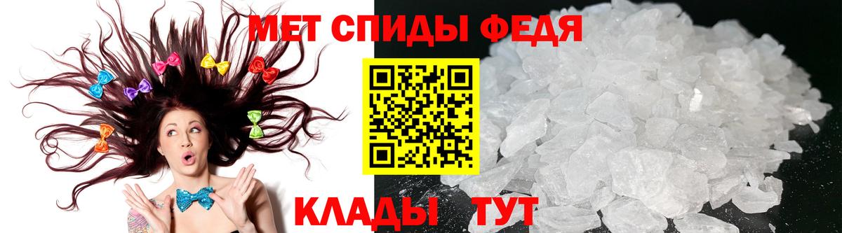 АМФЕТАМИН Premium Лысьва