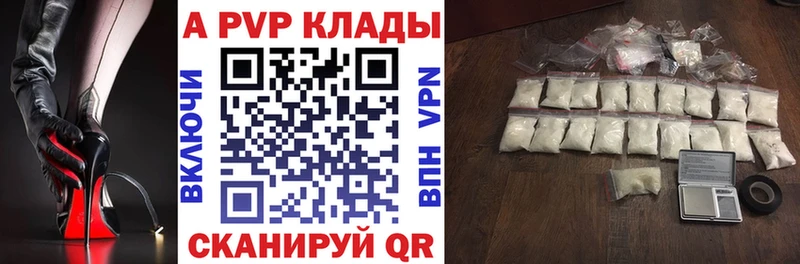 Alfa_PVP СК КРИС  Лысьва 