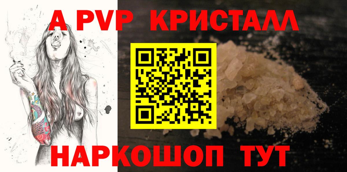 Меф   Cocaine  Героин  ЭКСТАЗИ  Лысьва  Вход с VPN  ГАШ  Конопля 