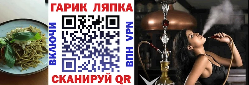 shop наркотические препараты  Лысьва  Еда ТГК конопля  ОМГ ОМГ tor 