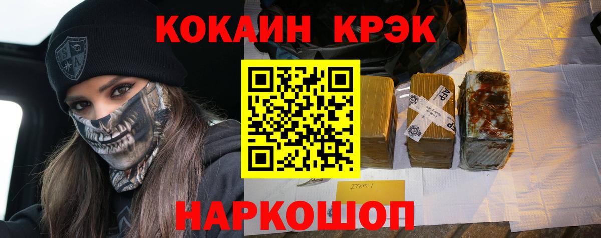 Кокаин Columbia Лысьва