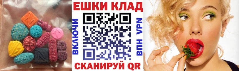 Ecstasy диски  Лысьва 