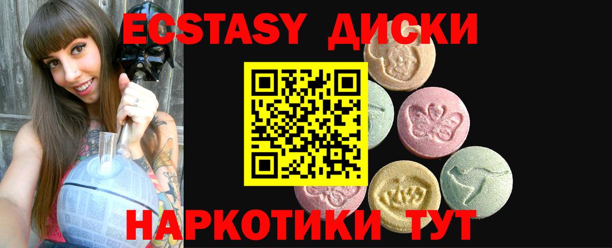 Экстази Punisher  Экстази  Лысьва  мега ССЫЛКА  Ecstasy 99%  Вход с VPN 