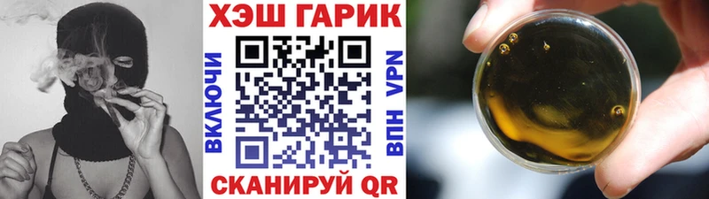 купить наркотики цена  Лысьва  ГАШИШ Premium 