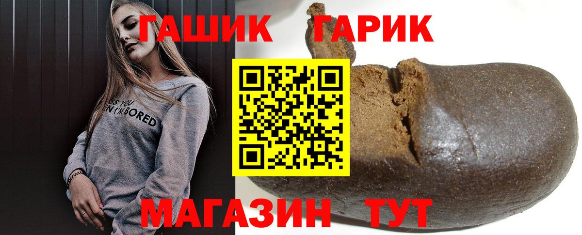 Гашиш  Вход с VPN  ГАШИШ убойный  Лысьва  ГАШИШ убойный 