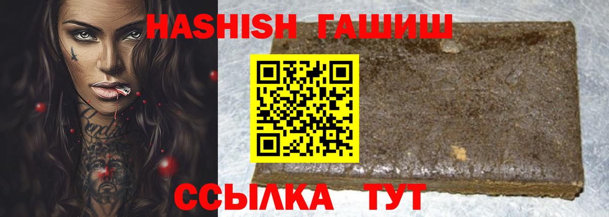 ГАШ гарик Лысьва
