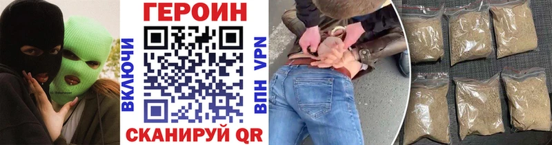 как найти закладки  Лысьва  ГЕРОИН гречка 