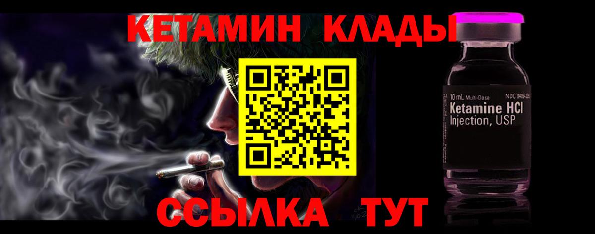 ОМГ ОМГ ССЫЛКА  Вход с VPN  Лысьва  КЕТАМИН VHQ  КЕТАМИН VHQ 