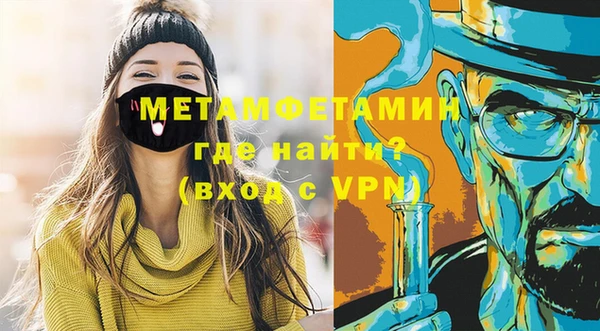 метадон Медногорск
