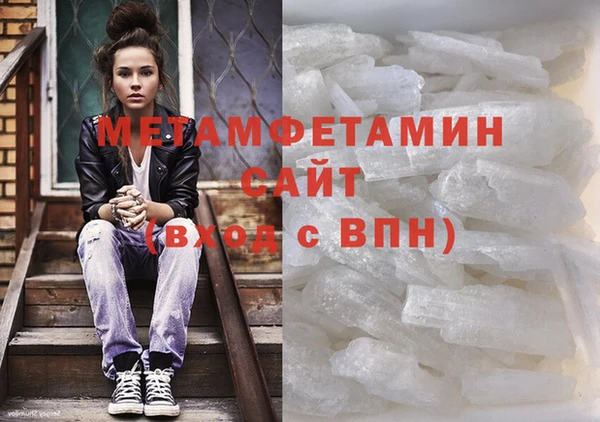 метадон Медногорск