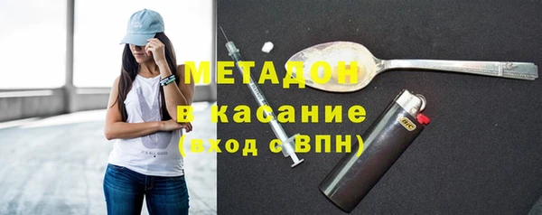 метадон Медногорск