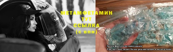 твердый Мегион