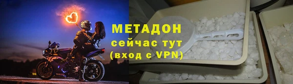метадон Медногорск