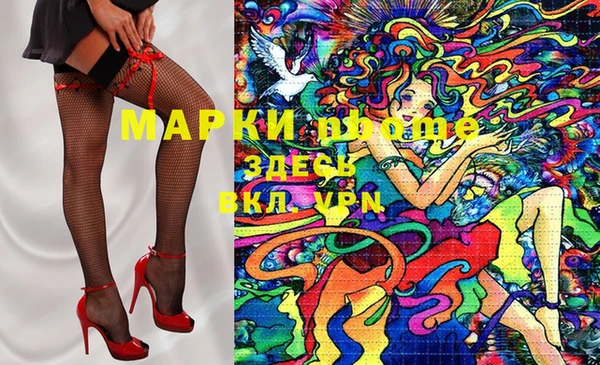 метадон Медногорск