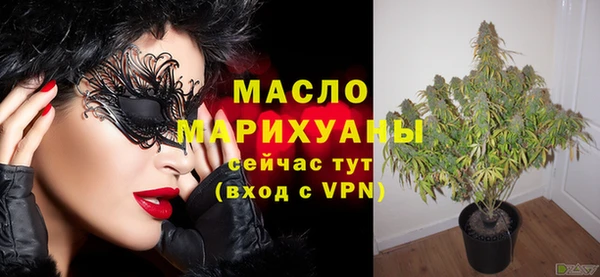 метадон Медногорск