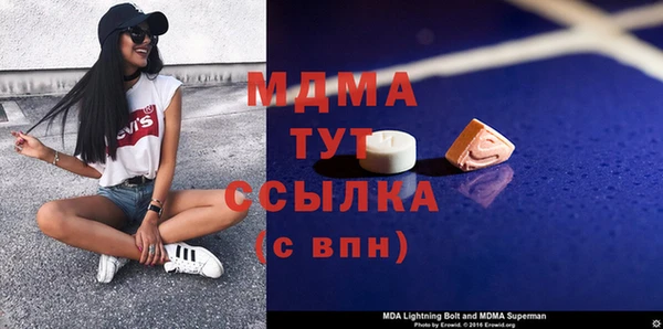 метамфетамин Лихославль