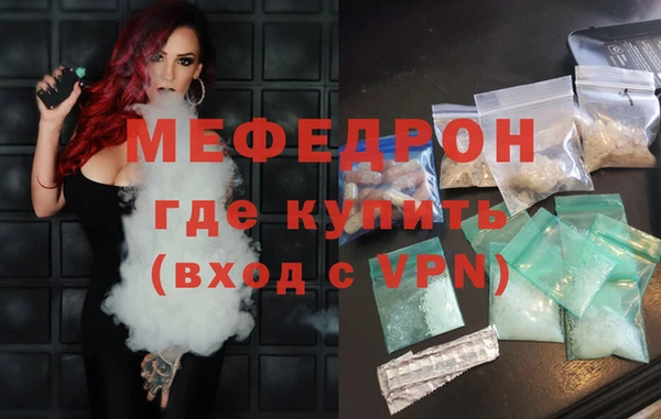 метадон Медногорск