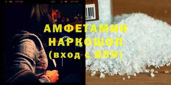 метадон Медногорск