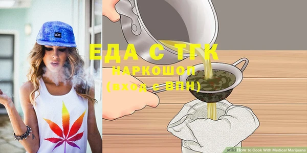 метадон Медногорск