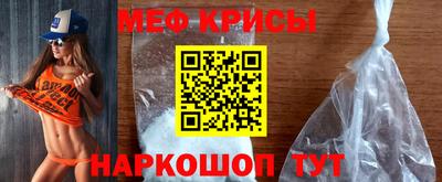 кокаин перу Кинель