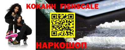 кокаин перу Кинель
