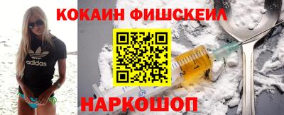 кокаин перу Кинель