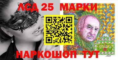 кокаин перу Кинель