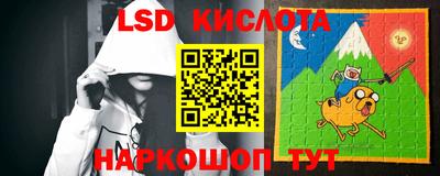 кокаин перу Кинель
