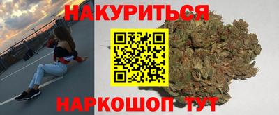 кокаин перу Кинель