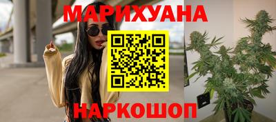 дистиллят марихуана Кимры