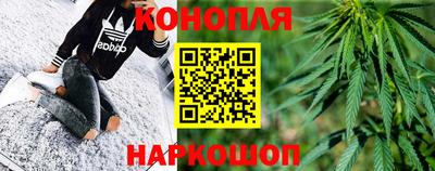 кокаин перу Кинель