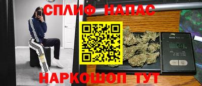 кокаин перу Кинель