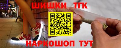 кокаин перу Кинель