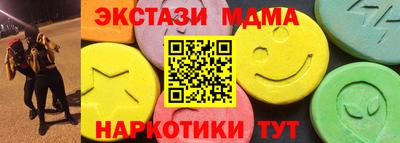 кокаин перу Кинель