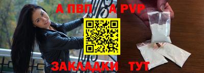 кокаин перу Кинель