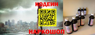 mdpv Сланцы