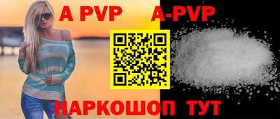 кокаин перу Кинель
