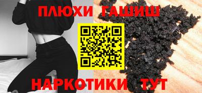 PSILOCYBIN Славгород