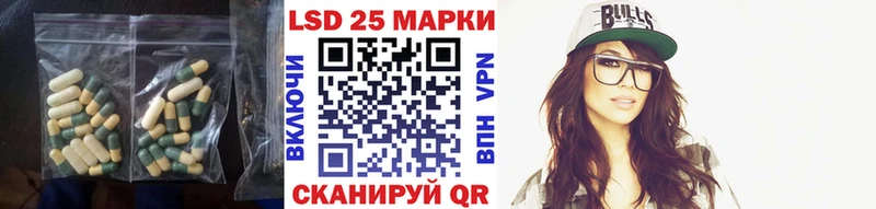ЛСД экстази кислота  Лысьва 
