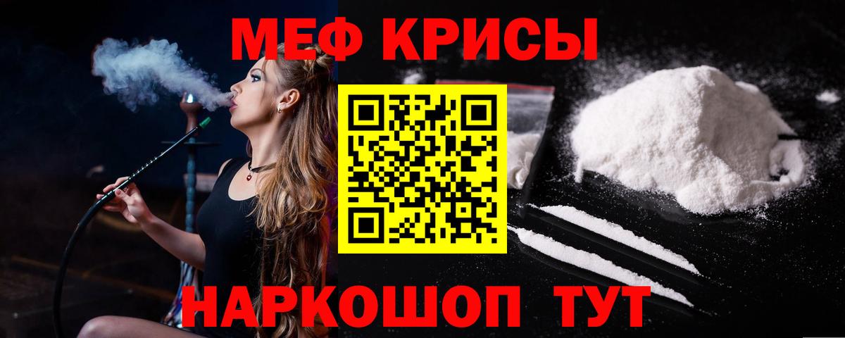 МЕФ мука Лысьва