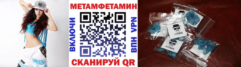 как найти наркотики  Лысьва  Первитин витя 