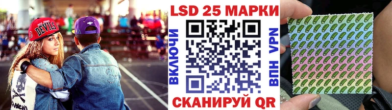 Наркотические марки 1500мкг  Лысьва 