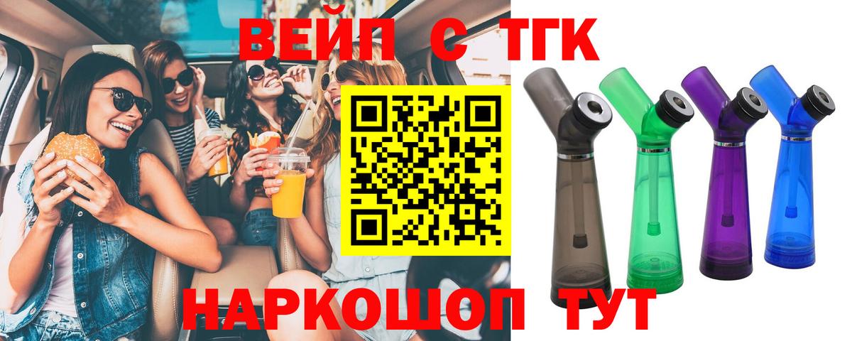 ТГК THC oil  Дистиллят ТГК THC oil  Вход с VPN  Лысьва 