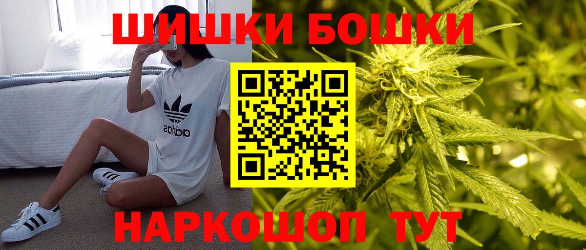 МАРИХУАНА THC 21%  Бошки Шишки SATIVA & INDICA  Вход с VPN  Лысьва  Канабис конопля 